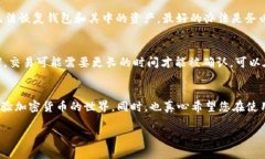要将资金添加到TP钱包（