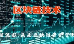 比特币钱包安装流程：未