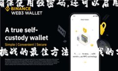 在此为您提供一些理解和